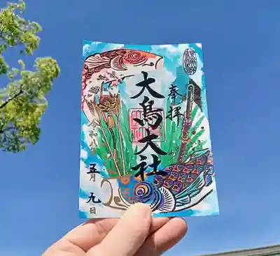 大鳥大社(大阪府)