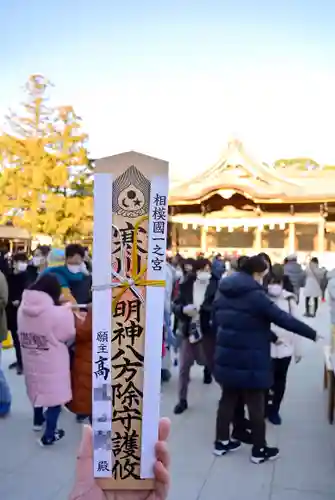 寒川神社の授与品その他