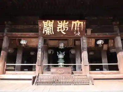 長谷寺(奈良県)