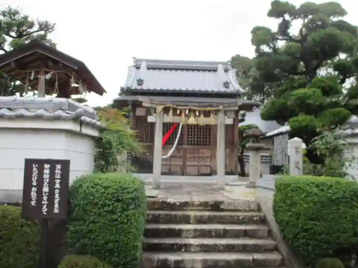 宮道神社の鳥居