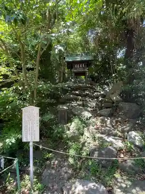 久里浜八幡神社(神奈川県)