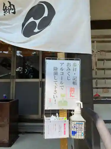 中札内神社のその他建物