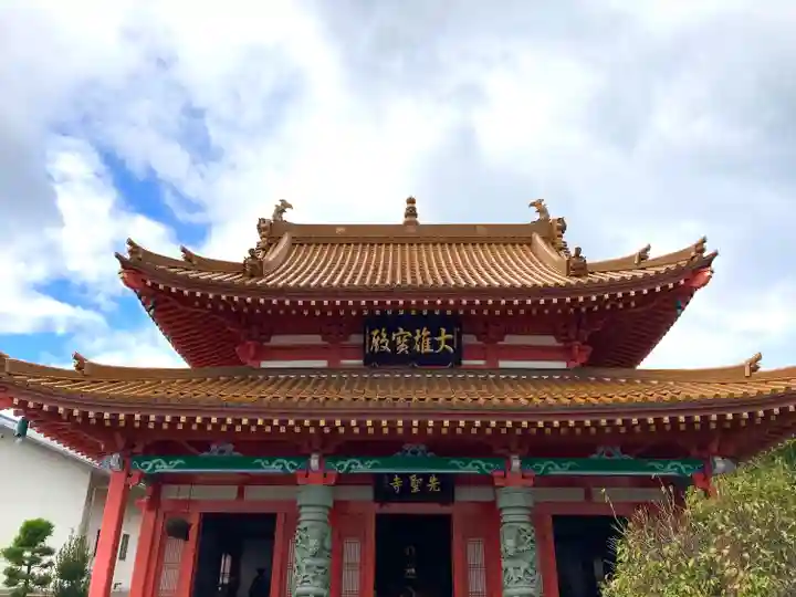 先聖寺(愛知県)