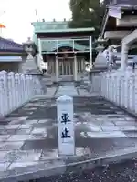 八王子社のその他建物