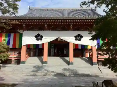 智積院の本殿・本堂