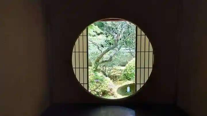 雲龍院(京都府)