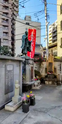 法昌寺(東京都)