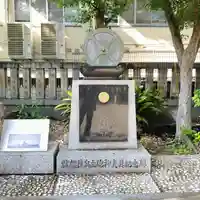 難波八阪神社(大阪府)