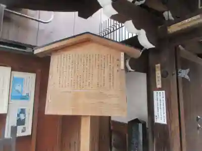 瑞泉寺(京都府)