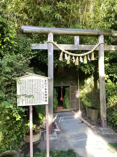叶神社（東叶神社）の末社・摂社