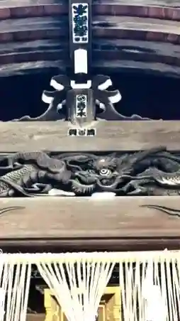 星宮神社の{uncategorized: "未分類", other: "その他", undefined: "問題あり", building: "その他建物", grave: "お墓", sacred_gate: "鳥居", guardian: "狛犬", statue: "像", buddha: "仏像", history: "歴史", nature: "自然", garden: "庭園", animal: "動物", pagoda: "塔", temizu: "手水舎", mountain_gate: "山門・神門", sanctuary: "本殿・本堂", subordinate: "末社・摂社", art: "芸術", scenery: "景色", jizo: "地蔵", ema: "絵馬", goshuin: "御朱印", omikuji: "おみくじ", items: "授与品その他", amulet: "お守り", goshuincho: "御朱印帳", eats: "食事", festival: "お祭り", votive_dance: "神楽", shichigosan: "七五三参", wedding: "結婚式", experience: "体験その他", initially: "初詣", around: "周辺", anti_infection: "感染症対策"}