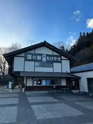 親都神社(群馬県)
