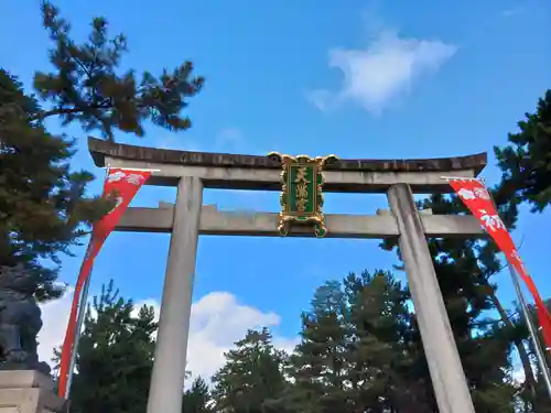 北野天満宮の鳥居