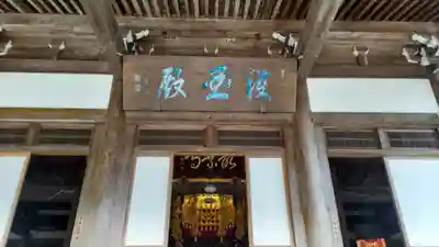 最乗寺（道了尊）(神奈川県)