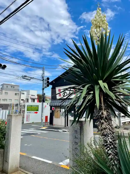 交通危除地蔵尊(東京都)