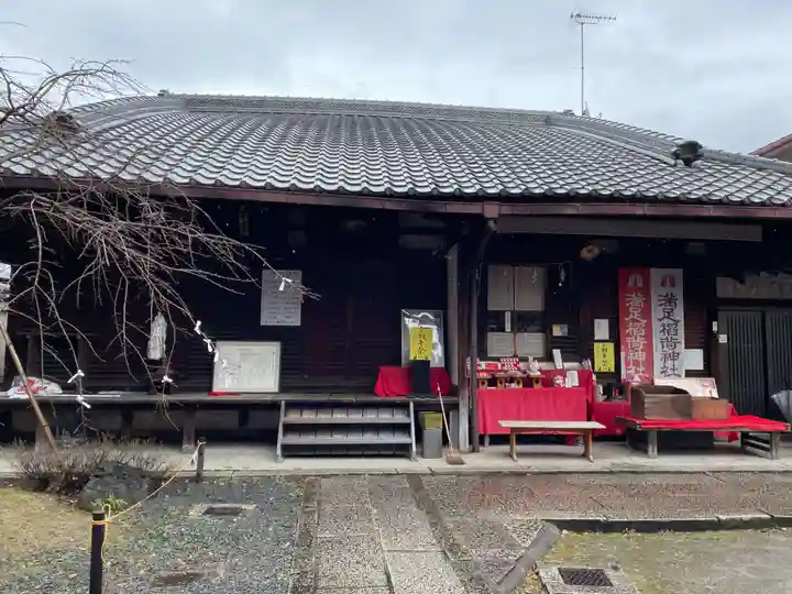 満足稲荷神社(京都府)