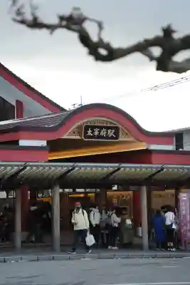 太宰府天満宮の周辺