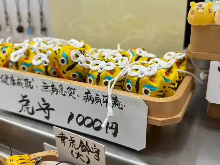 少彦名神社(大阪府)
