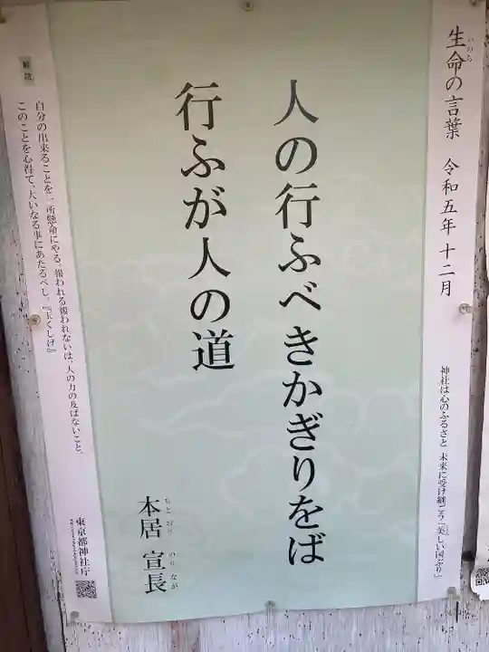 御田八幡神社のその他建物