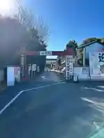 妙泉寺(千葉厄除け不動尊)(千葉県)