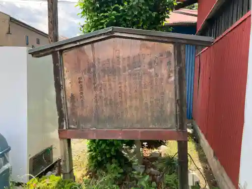 大鷲神社の{uncategorized: "未分類", other: "その他", undefined: "問題あり", building: "その他建物", grave: "お墓", sacred_gate: "鳥居", guardian: "狛犬", statue: "像", buddha: "仏像", history: "歴史", nature: "自然", garden: "庭園", animal: "動物", pagoda: "塔", temizu: "手水舎", mountain_gate: "山門・神門", sanctuary: "本殿・本堂", subordinate: "末社・摂社", art: "芸術", scenery: "景色", jizo: "地蔵", ema: "絵馬", goshuin: "御朱印", omikuji: "おみくじ", items: "授与品その他", amulet: "お守り", goshuincho: "御朱印帳", eats: "食事", festival: "お祭り", votive_dance: "神楽", shichigosan: "七五三参", wedding: "結婚式", experience: "体験その他", initially: "初詣", around: "周辺", anti_infection: "感染症対策"}