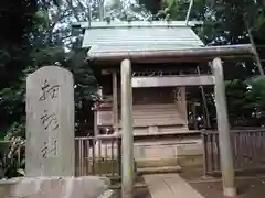 城山熊野神社の鳥居