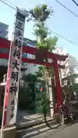 三光稲荷神社の鳥居