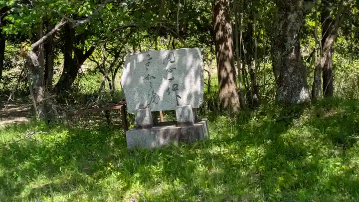 正音寺(京都府)