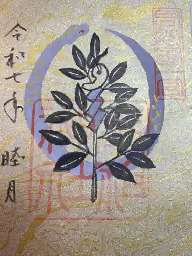 玉祖神社(山口県)