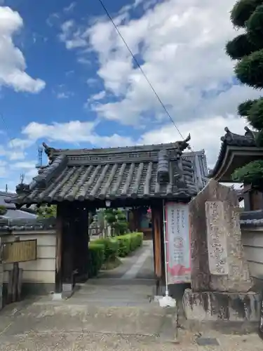 安養寺(奈良県)