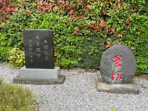 太田杉山神社・横濱水天宮(神奈川県)