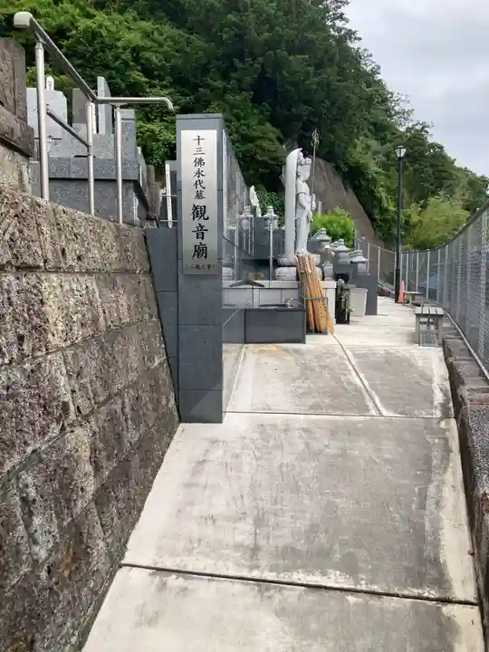 正法院(神奈川県)
