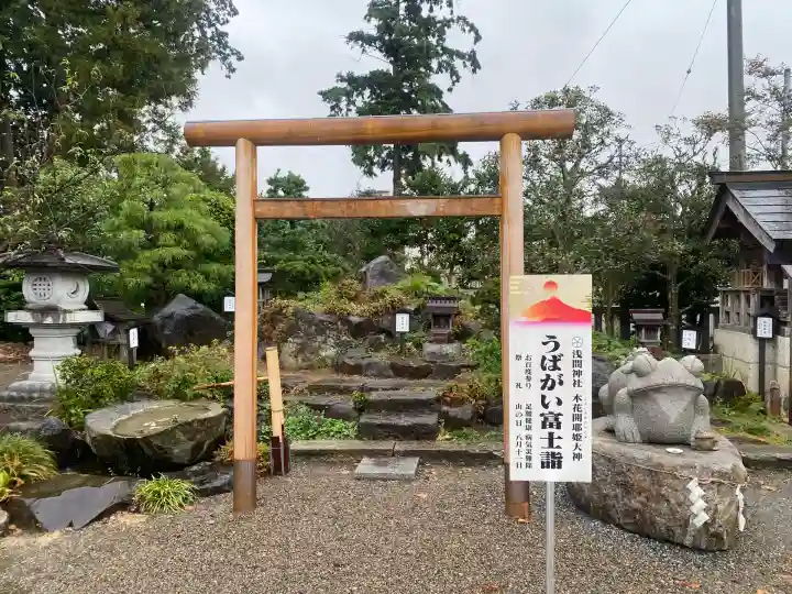 祖母井神社(栃木県)