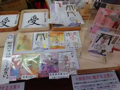 菊名神社(神奈川県)