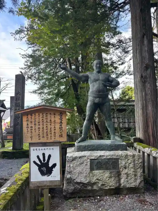 諏訪大社(長野県)