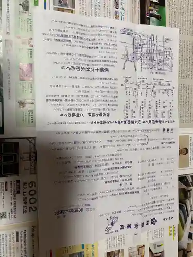 吉祥院天満宮(京都府)