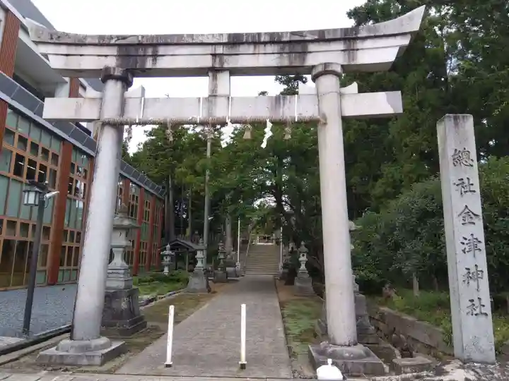 金津神社(福井県)