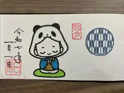 法華寺(福岡県)