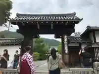天龍寺(京都府)