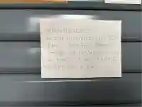 大岡寺(滋賀県)