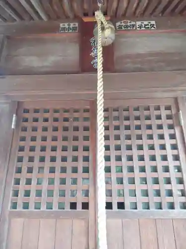 花山稲荷神社(埼玉県)