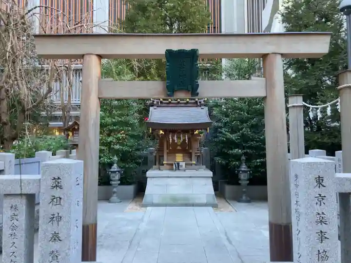 薬祖神社(東京都)