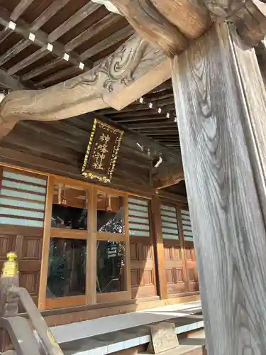 神峰神社(茨城県)