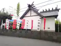 神明社(神奈川県)