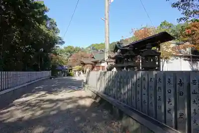 国中神社のその他建物