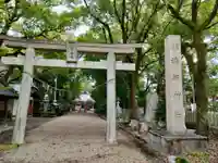 漆部神社の鳥居