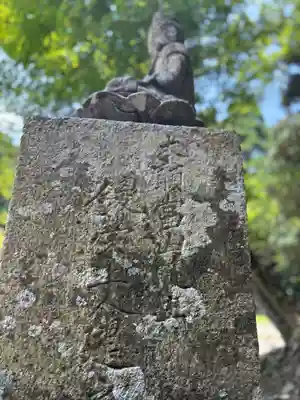 常楽寺(兵庫県)