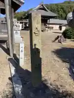 白山社(仲畑)のその他建物