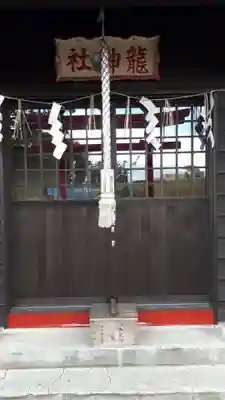 龍神社の本殿・本堂