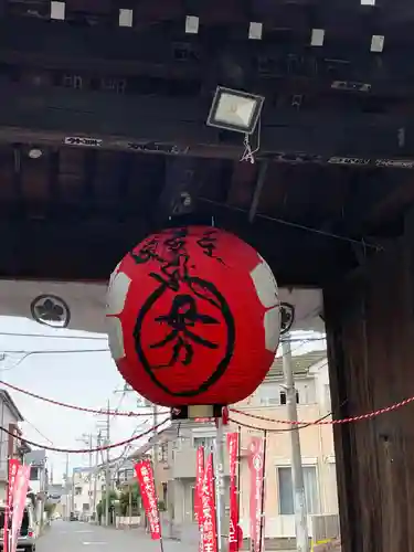 岩槻大師彌勒密寺(埼玉県)